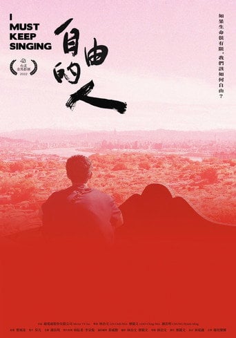 Movie poster for I Must Keep Singing (2022)