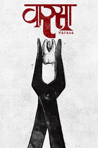 Movie poster for Heritage