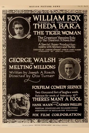 Movie poster for The Tiger Woman (1917)