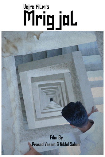 Movie poster for Mrigjal (2022)