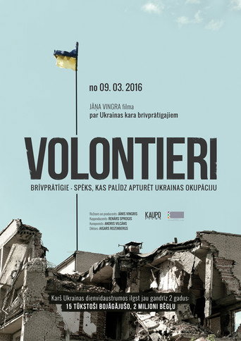 Movie poster for Volunteers (2016)