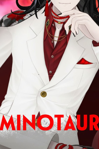 Movie poster for MINOTAUR (2024)