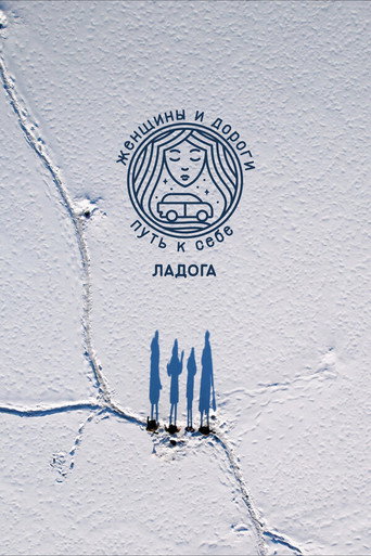 Movie poster for Women and Roads. The Way to Yourself. Ladoga (2023)