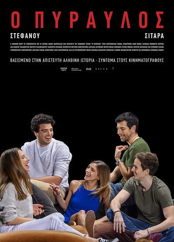 Movie poster for The Rocket (2023)