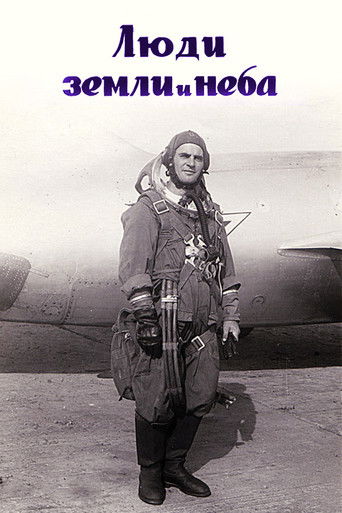 People of Earth and Sky poster