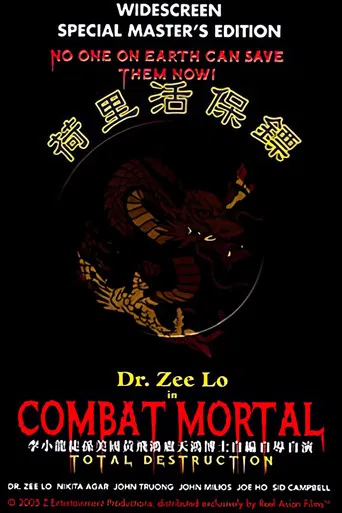 Movie poster for Combat Mortal (2004)