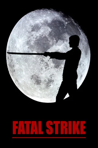 Movie poster for Fatal Strike (2021)