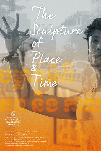 Movie poster for The Sculpture of Place & Time (2020)