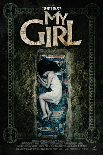 Movie poster for My Girl (2024)