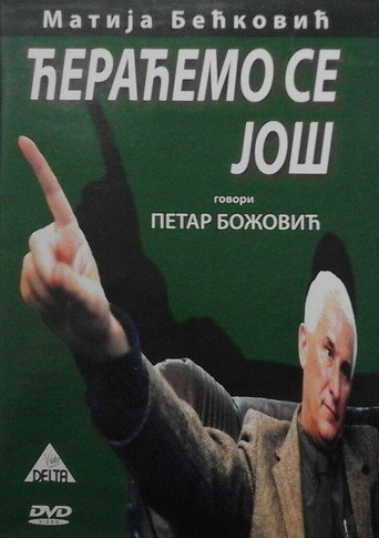Movie poster for We Will Fight Again (2006)
