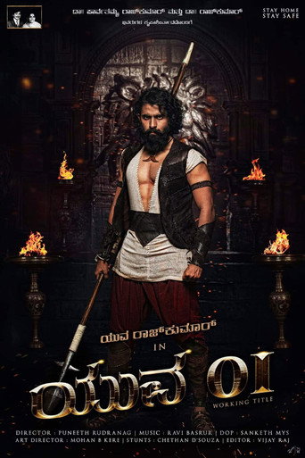 Movie poster for Yuva 01