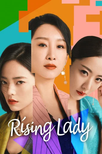 Series poster for Rising Lady (2022)