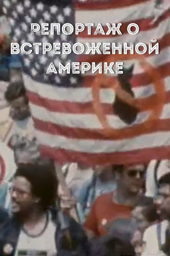 Movie poster for Reporting on the covering America (1982)
