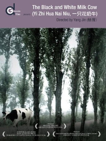 Movie poster for The Black and White Milk Cow (2004)