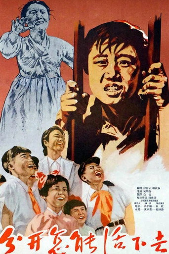 Movie poster for How can we live apart? (1957)
