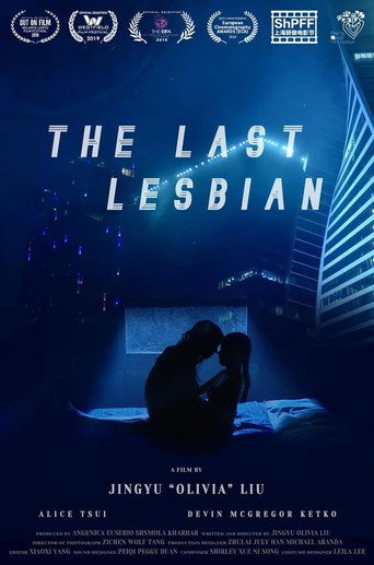 Movie poster for The Last Lesbian (2018)
