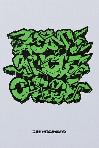 ZUTOMAYO CLEANING LABO「温れ落ち度」 poster