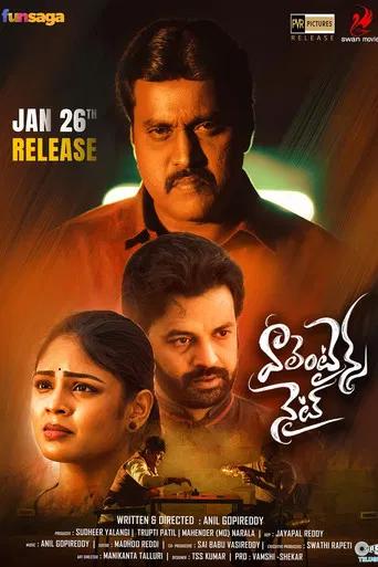 Valentines Night poster