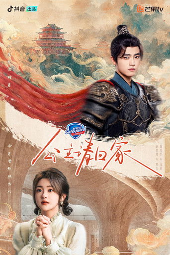 Bring the Princess Home poster