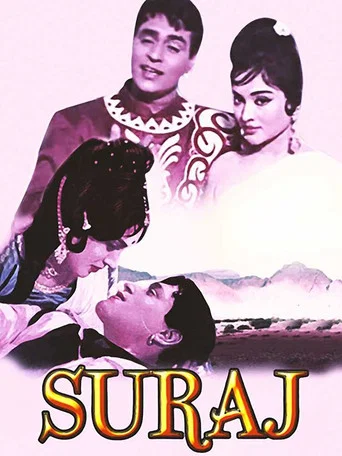 Movie poster for Suraj (1966)