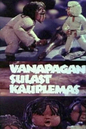 Movie poster for The Cunning Ants and the Unclean (1967)