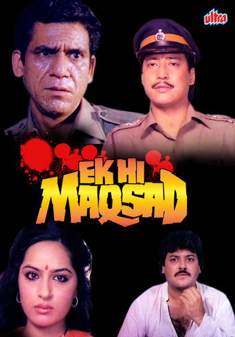 Movie poster for Ek Hi Maqsad (1988)