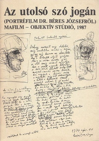 Movie poster for Az utolsó szó jogán (1986)