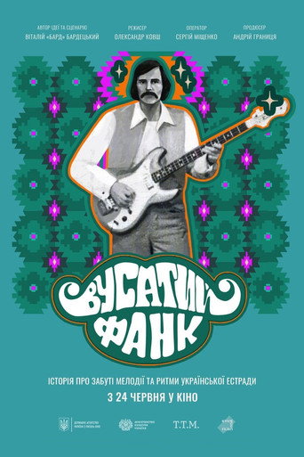 Movie poster for Mustache Funk (2021)