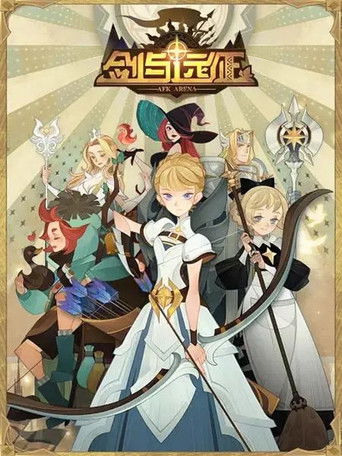 Just Esperia Things poster