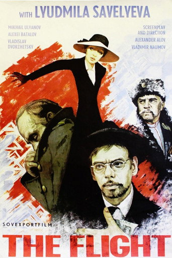 Movie poster for The Flight (1971)