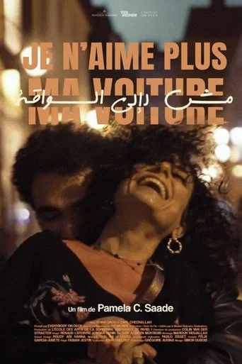 Movie poster for I Don’t Like My Car Anymore (2024)