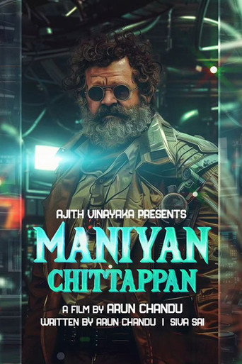 Movie poster for Maniyan Chittappan