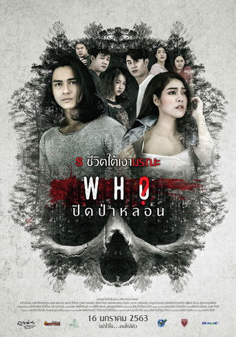 Who? poster