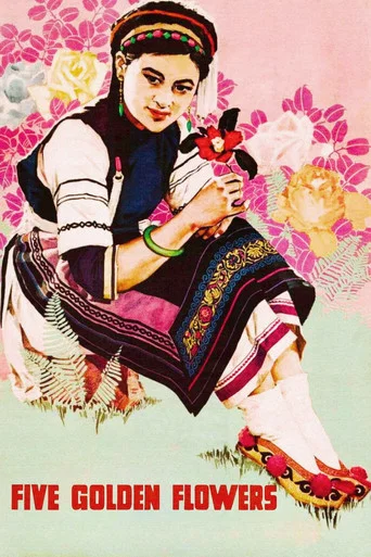 Movie poster for Five Golden Flowers (1959)