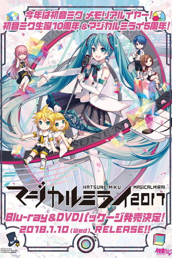 Movie poster for Hatsune Miku: Magical Mirai 2017 (2017)