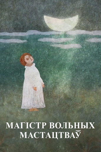 Master of Liberal Arts. Francisk Skaryna poster