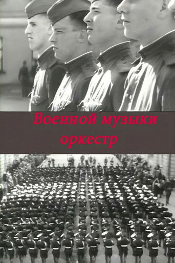 Military Music Orchestra poster