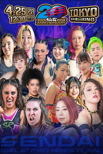 Movie poster for SENJO 20th Anniversary Tour in Shinkiba 1st RING ~Spring Easter~ (2026)