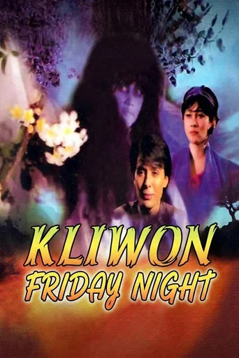 Movie poster for Kliwon Friday Night (1986)