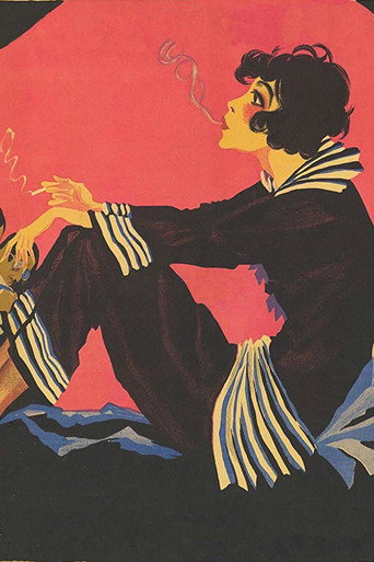 Movie poster for Aus den Memoiren einer Filmschauspielerin (1921)