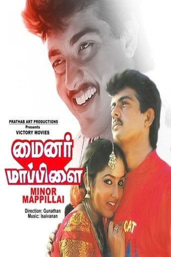 Movie poster for Minor Mappillai (1996)