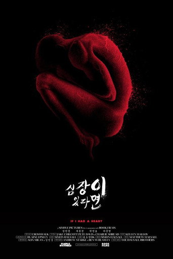 Movie poster for If I Had a Heart (2013)
