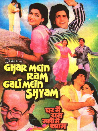 Ghar Mein Ram Gali Mein Shyam poster