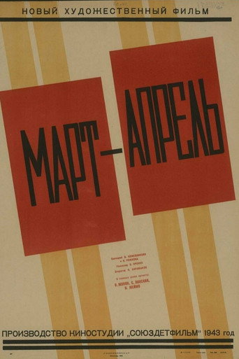 Movie poster for March-April (1944)