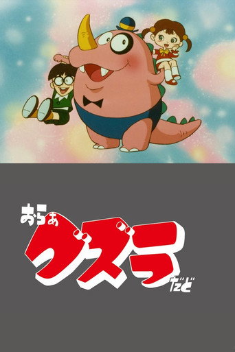 Oraa Guzura Dado poster