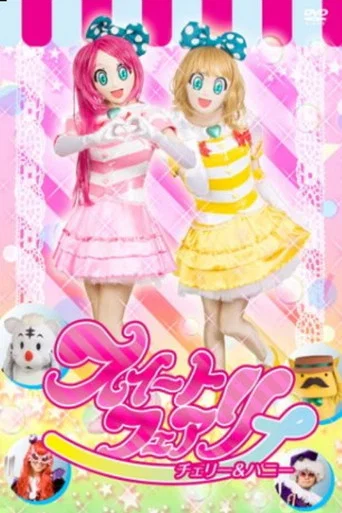 Movie poster for Sweet Fairy: Cherry and Honey