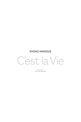 Movie poster for Document of 「C'est la Vie」 (2022)