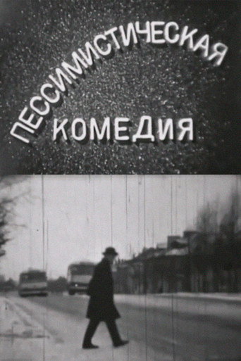 Movie poster for A Pessimistic Comedy (1966)