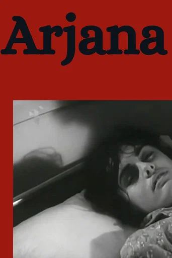 Movie poster for Ariana