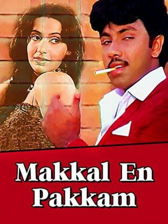 Movie poster for Makkal En Pakkam (1987)